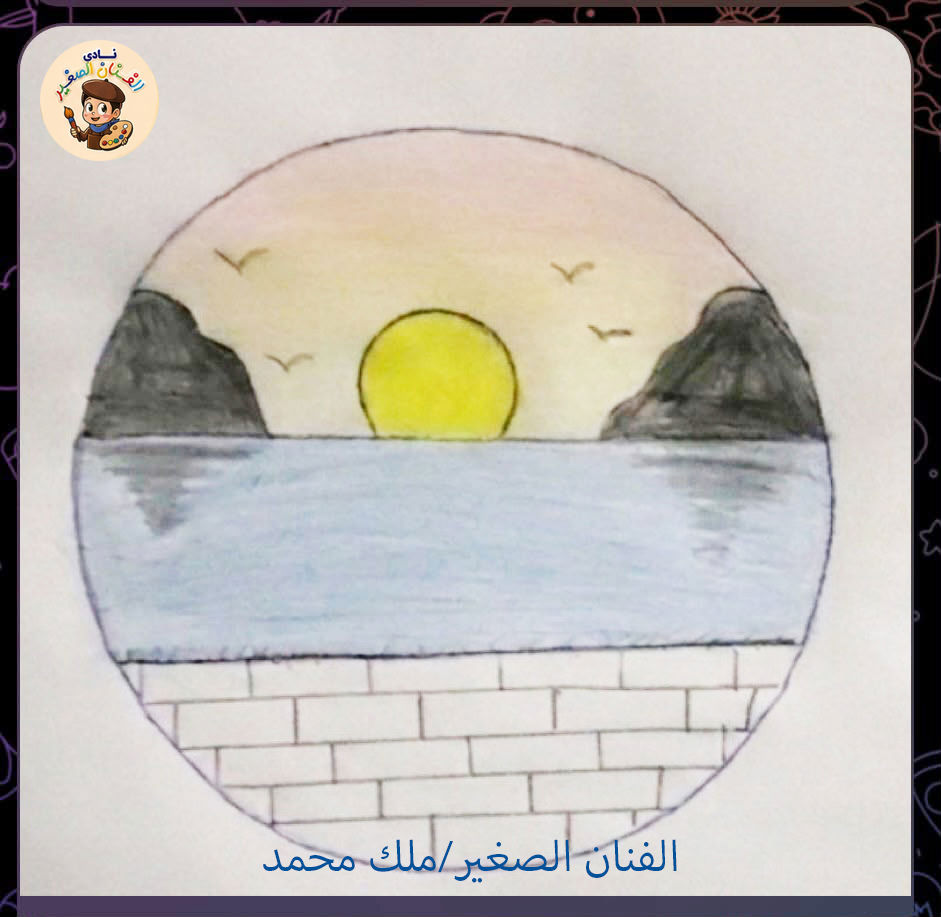 المسابقة الثانية 3